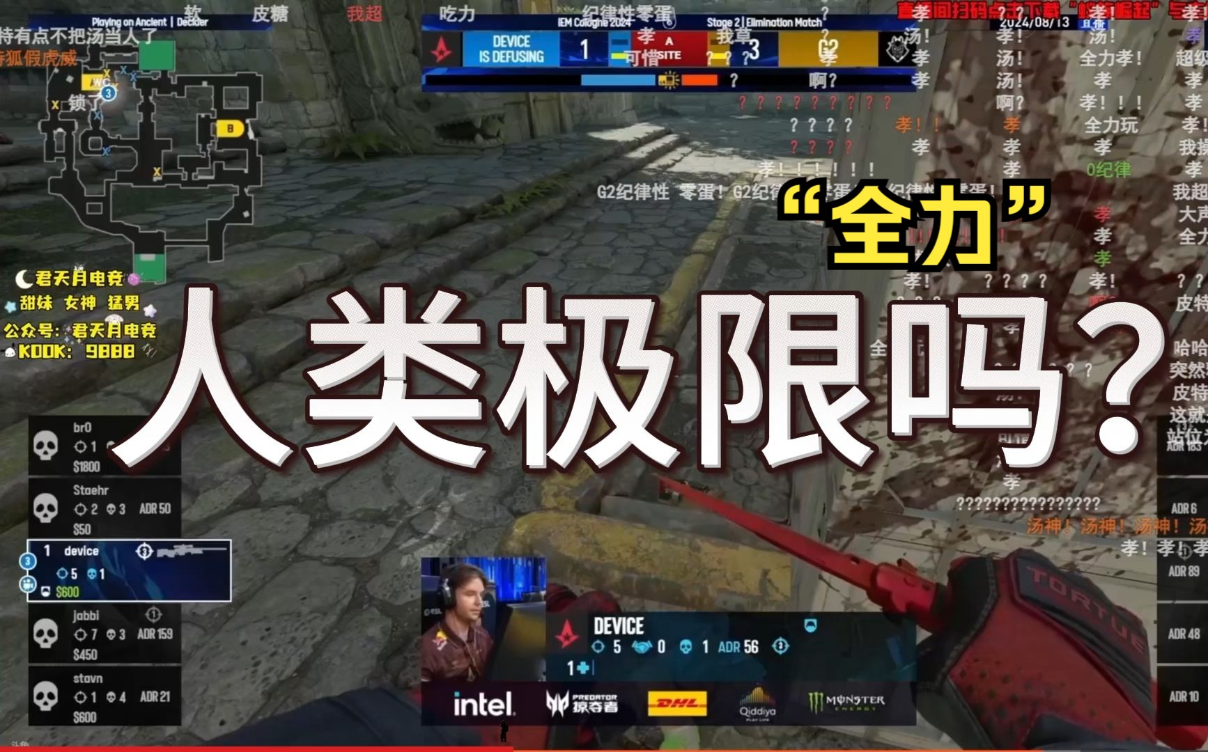 【全力玩】24年6657最“全力”的时刻