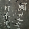 侵华日军逼迫百姓父奸其女，子奸其母，日本侵华的那些年的暴行，我们无法用今天的认知来想象，根本想象不到！畜牲