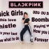 【BLACKPINK】粉墨全部舞蹈串烧*✲ﾟ*出道至今所有单曲翻跳 Lovesick girls翻跳