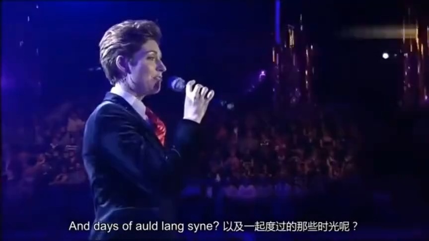 告别2025，拥抱2026，美好音乐让我们《友谊地久天长》