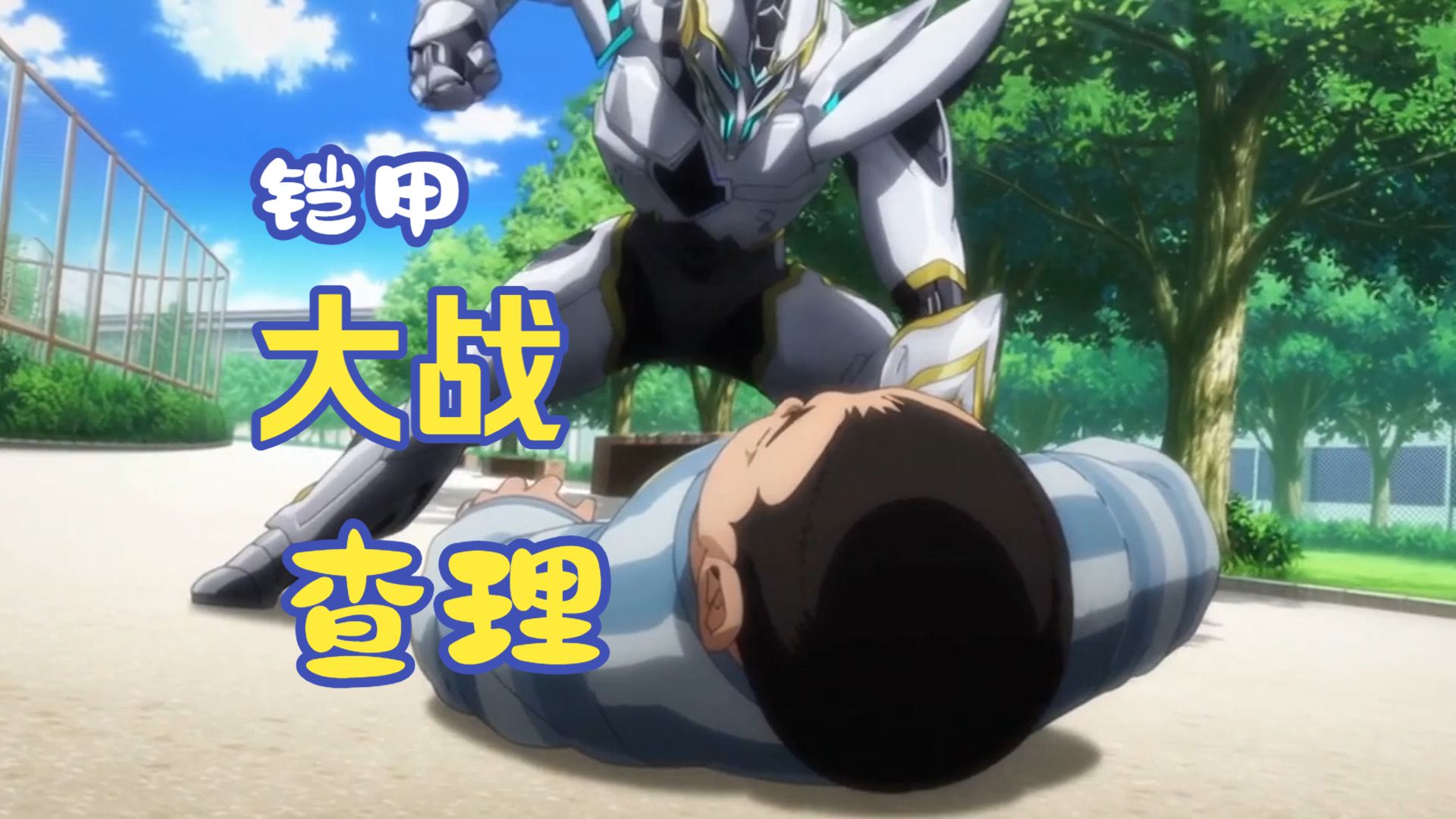 达尔文事变SORA2自制剧情第二集 结局反转极度舒服