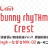【歌会录像】20191221 bunny rhyTHm x Crest 嗨吃歌会Vol.2录像
