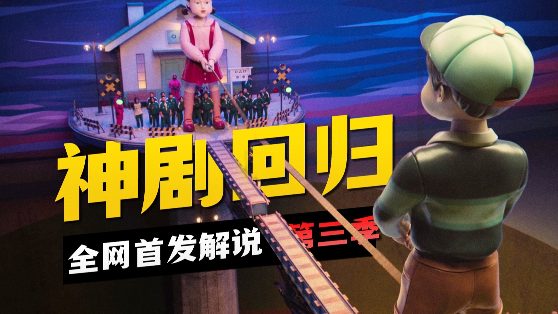 全世界最危险的台球比赛，人命＝球