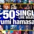 A 50 SINGLES 〜LIVE SELECTION