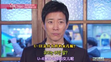 【190315演艺家中介】<em class="keyword">我唯一的拥护者</em>访问cut中字
