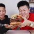 挑战80元汉堡王“七层皇堡”七层牛肉饼的超大汉堡，两个人能吃完吗？