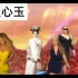【宫锁猪猪】Mariah Carey（feat.杨幂）《爱的供养X逼拢》