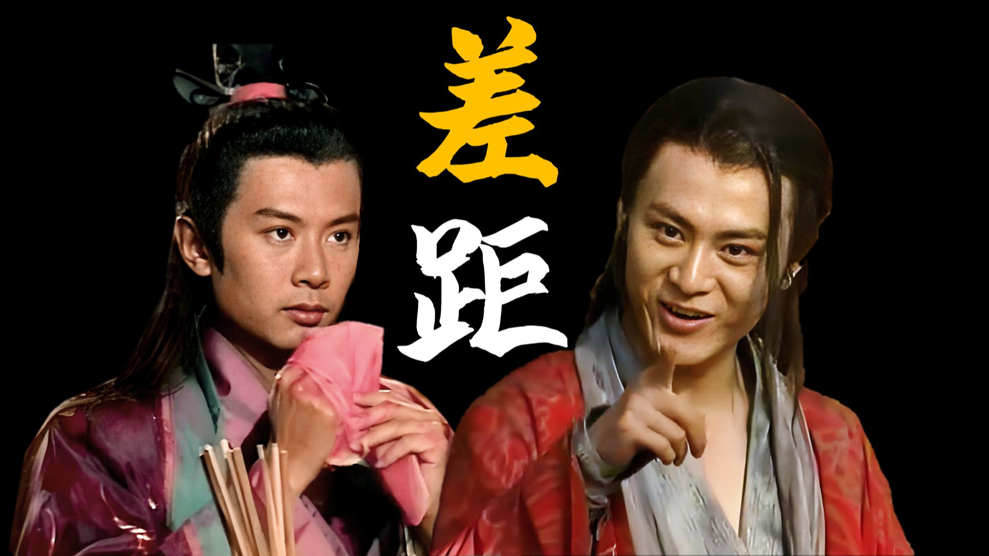 无人超越！何宝生版林平之为什么是最佳林平之！