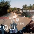 #30天vlog挑战#骑行成都机车圣地龙泉山！250NK