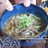 牛肉乌龙面&海苔酥片 beef udon & nori ten| MASA料理ABC