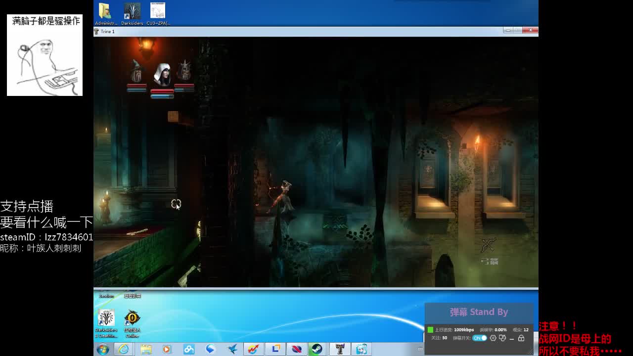 三位一体2联机_3位一体_5位一体