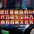 首批比亚迪海豹DMi替代合资车交付入列河南省直机关公务车