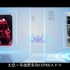 龙牌汽车5G供应链生态园宣传片视频