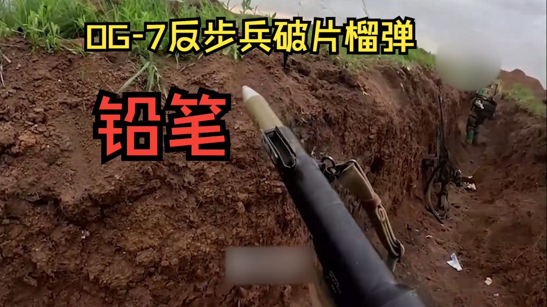 乌军一发铅笔结束战斗,后面舔包看着很解压