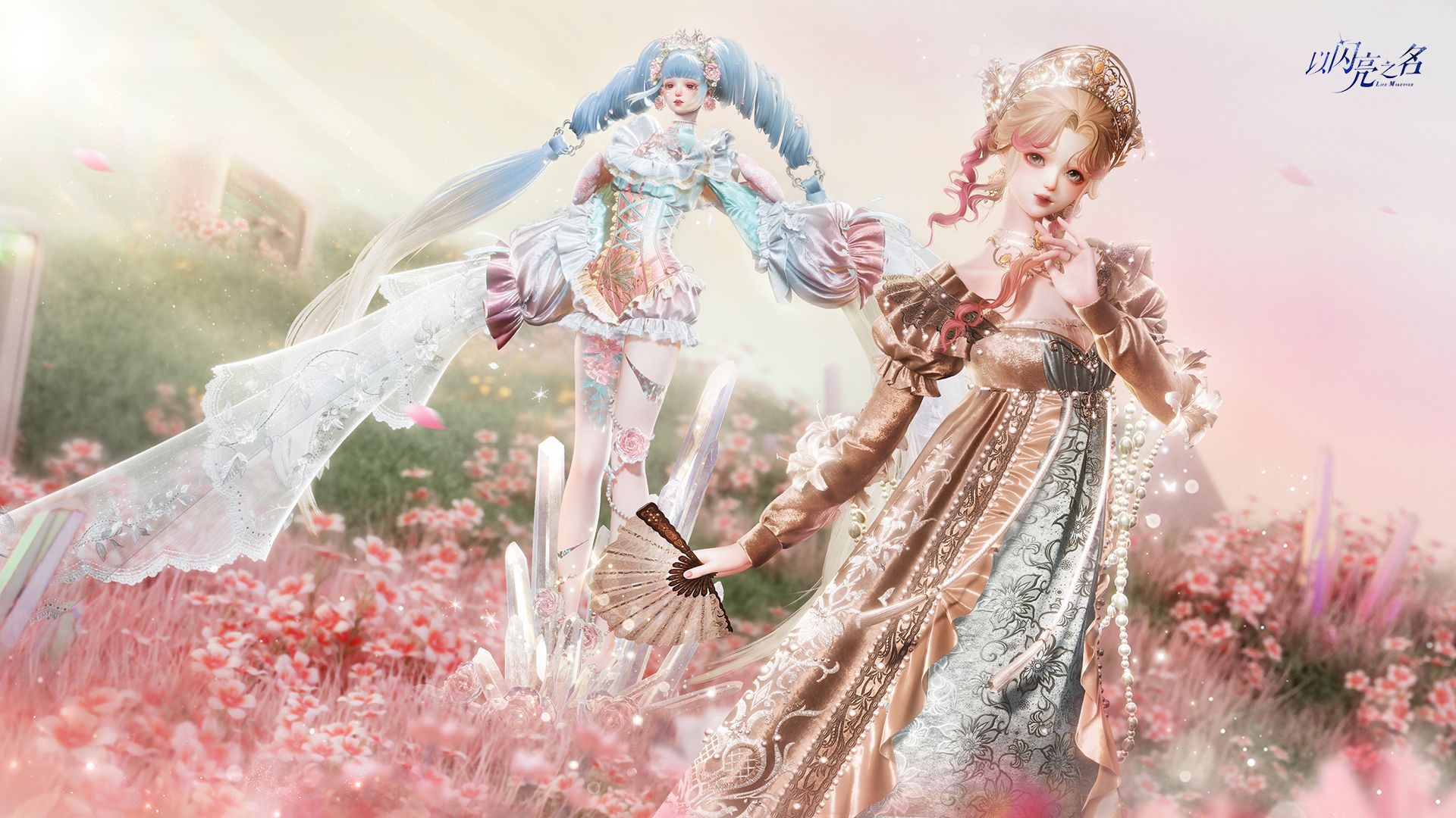 全新版本｜棱彩幻梦PV首曝，晶芯裂变，时茧新生。