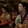 一个性别颠倒的世界，女人当将军，男人当妃子，日本古装