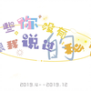 儿童性教育——那些你没有和我说过的“秘密”项目活动照片视频——我们的时光