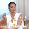 巩俐：我在好莱坞还是有选择权的