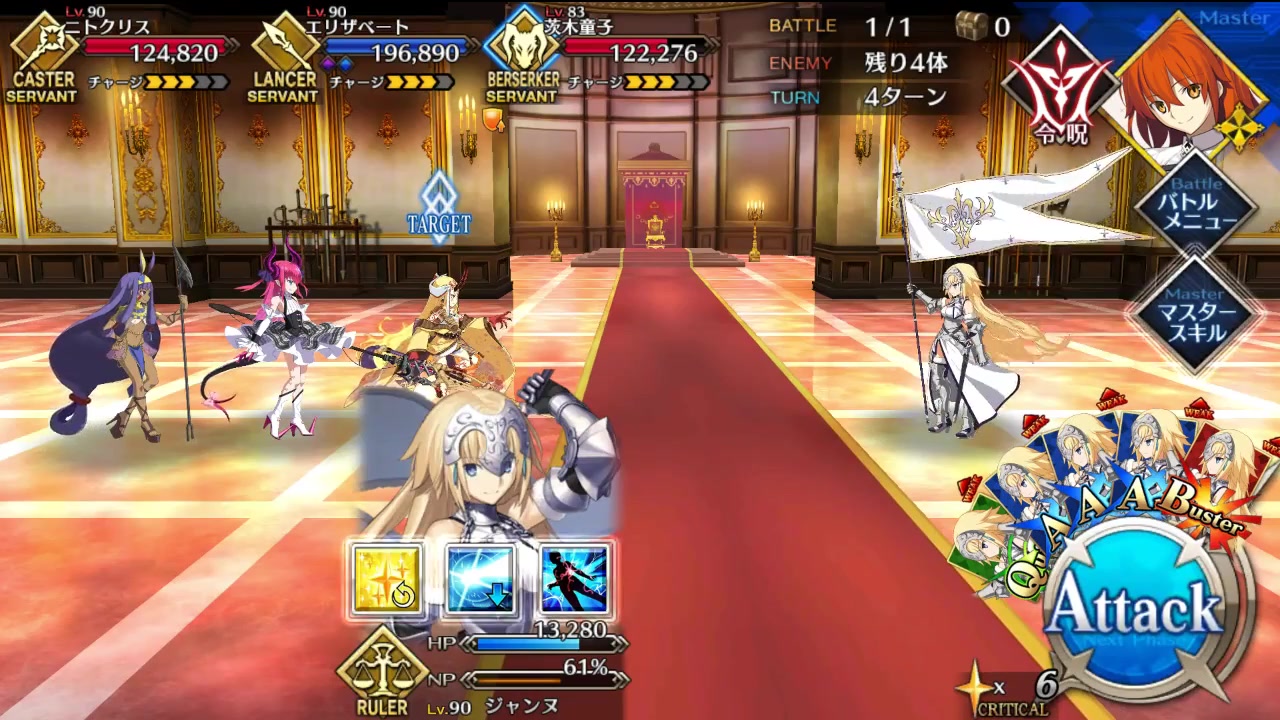 【fgo】贞德单挑万圣节龙娘副本 建议1.5倍速观看