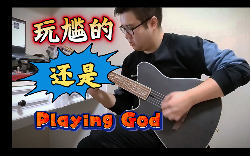 Polyphia - Playing God 完整版演奏！！
