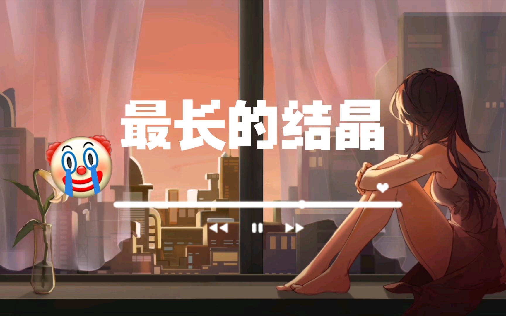 明前奶绿最长的结晶哔哩哔哩bilibili | sexiezpix Web Porn