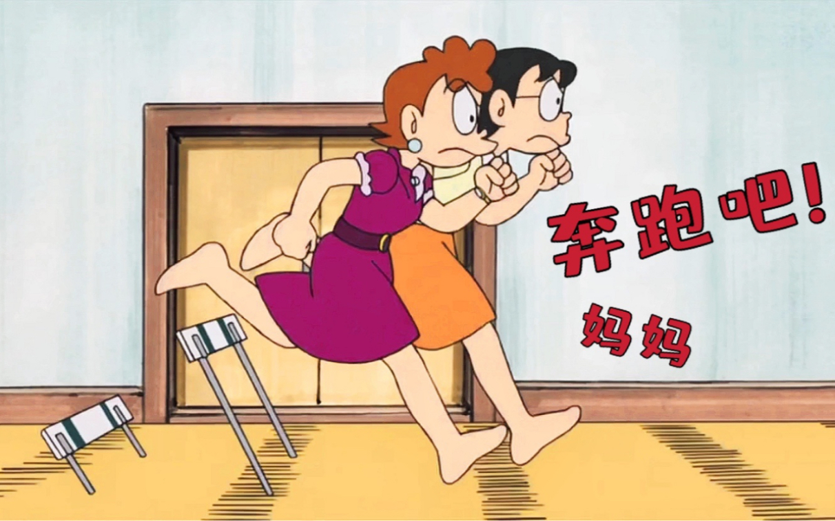 大雄家变竞技场，进屋强制运动，小哆啦苦不堪言，妈妈们运动爆棚