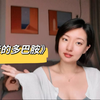 为什么你无法控制自己？容易上瘾，如何摆脱被欲望支配的痛苦