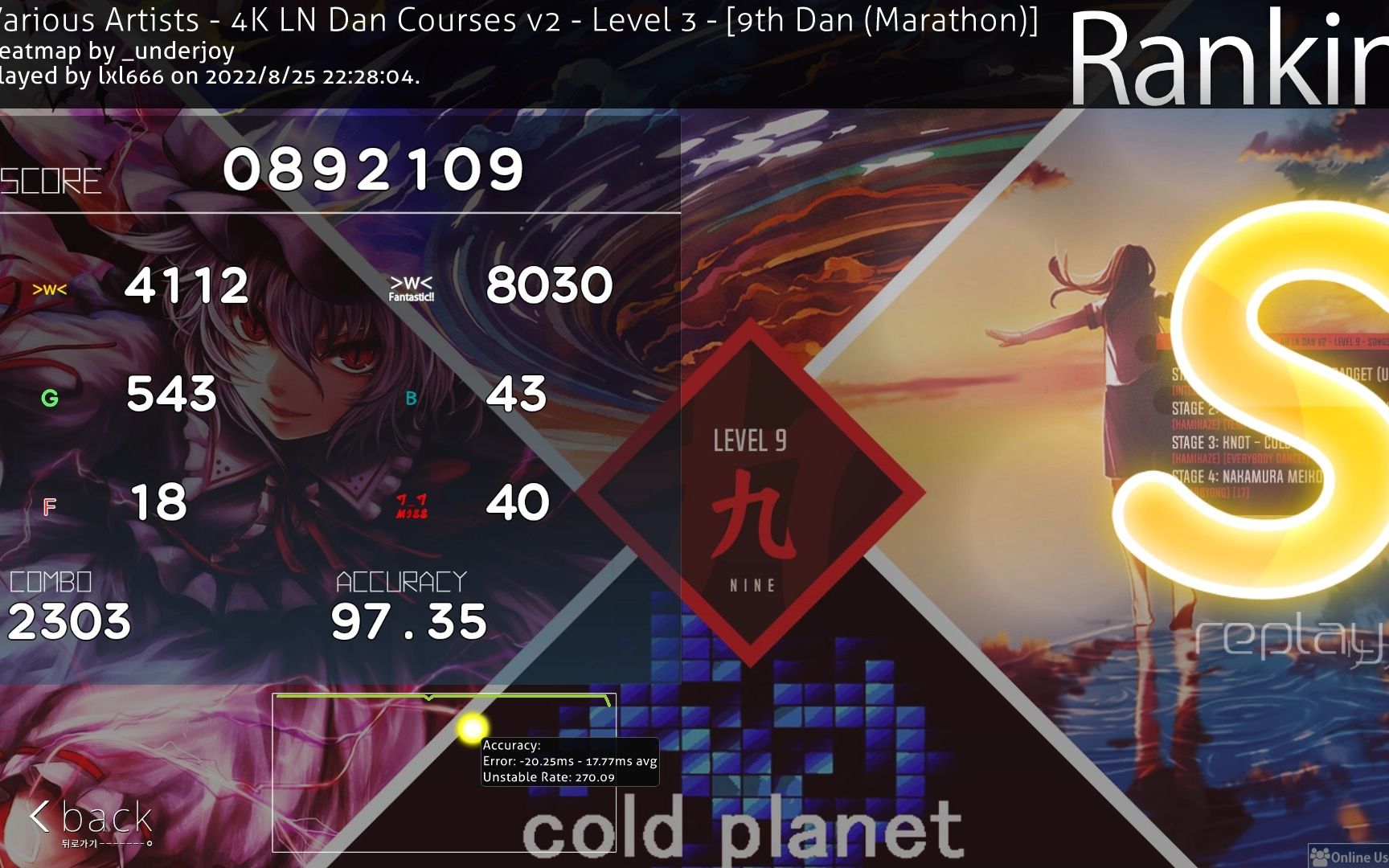 [osu!m 4k] LN 9th dan 97.35 v2 clear_OSU