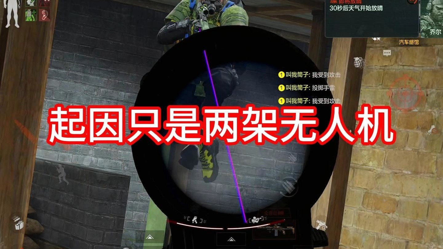 不就是两架无人机嘛，至于吗