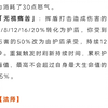 英雄冒险团，后续版本调整解读。众盗贼:早干嘛去了？_其他游戏热门视频