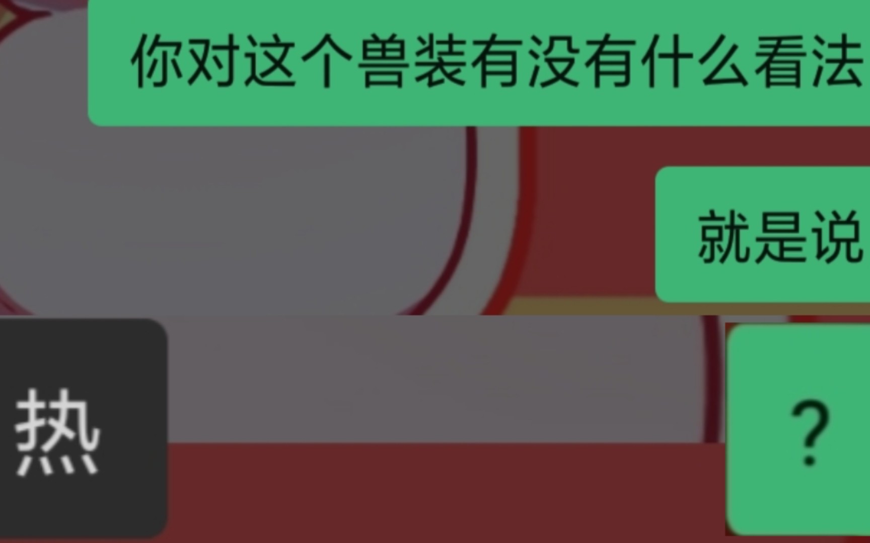 福瑞控沉默了...