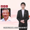 廖承志的负罪前行之路：救国救民 “戴枷”长征