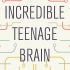 【英文字幕】【CC字幕】青少年的大脑运作  Why the teenage brain has an evolution