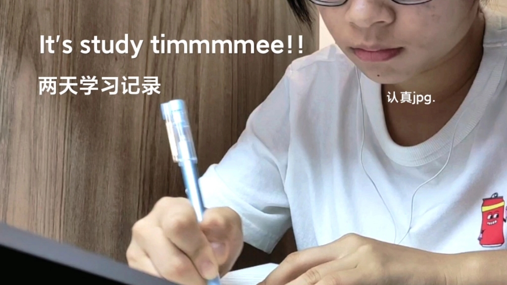 该学习了!!军训前补作业实录|study with me|自习室|图书馆哔哩哔哩bilibili