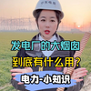 发电厂的大烟囱到底有什么用
