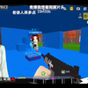 徐Toso为支持国产迷你世界充值开PVP给大玉小学生薄纱