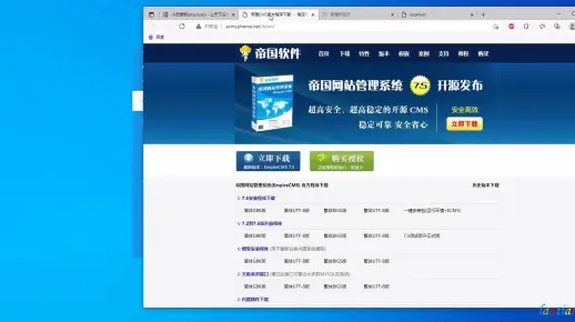 帝国CMS和小皮面板，哪个更适合你的网站管理需求？  第1张