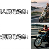 异于常人的骑士厨