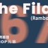 HIPHOP基础元素#67 The Fila（Rambo）丨街舞基础律动系列教学