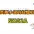 人类和小鼠的妊娠卫士：NKG2A【CellPress细胞科学】