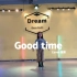 【成都DreamDance舞蹈工作室】少儿小课成果展示—《Good Time》编舞：Tina Boo
