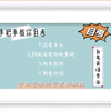 手把手教你自考，详细教程
