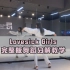【PP】BLACKPINK - lovesick girls完整舞蹈教学