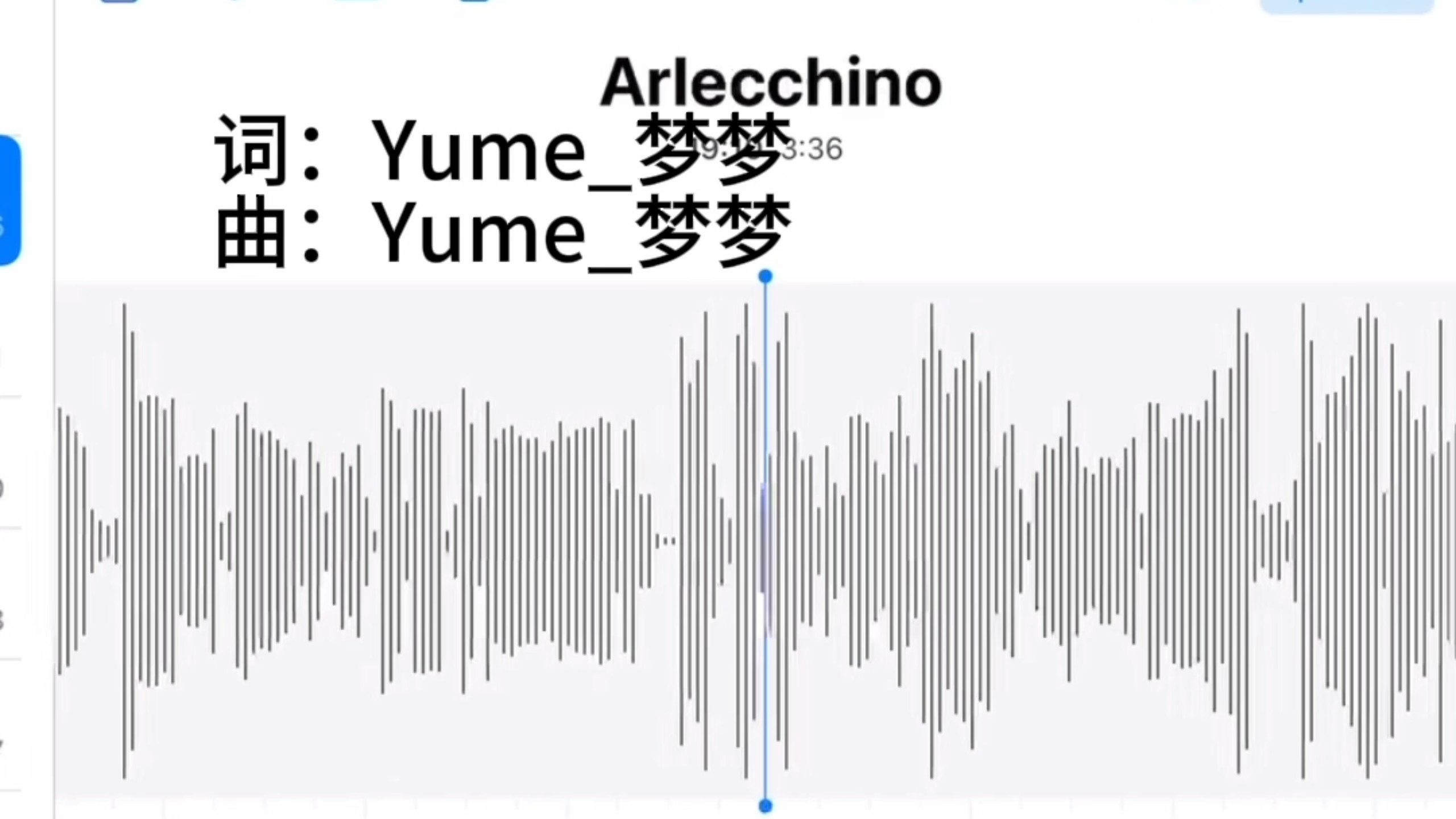 【原创曲】Arlecchino/丑角