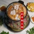 《铜火锅》美食纪录短片
