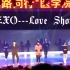 Love Shot  舞台表演