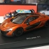 AA McLaren 迈凯伦 P1 模型 开盒(第一人称)