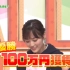 210327 オールスター感謝祭 '21 春 (ALL STAR 感謝祭 2021 春) 山下美月 佐藤楓 平手友梨奈