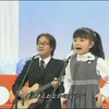❤欢迎关注我❤[2008_0118 MUSIC JAPAN] 藤岡藤巻と大橋のぞみ - トーク～崖の上のポニョ