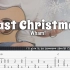 【指弹吉他】圣诞经典《Last christmas》，快过圣诞节了，欢快的歌送给你们